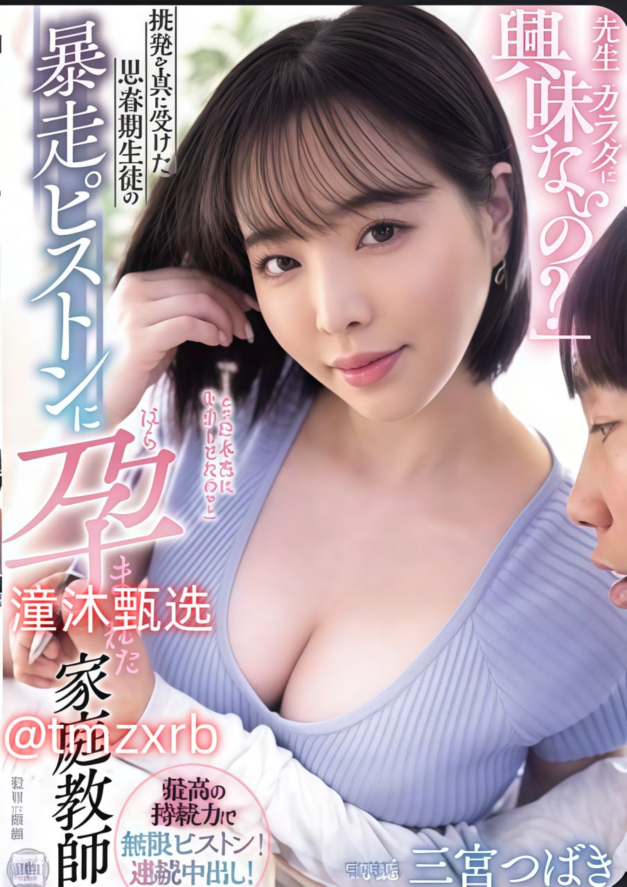 善良的小姨子免费在线-640P免费观看电视剧高清在线观看