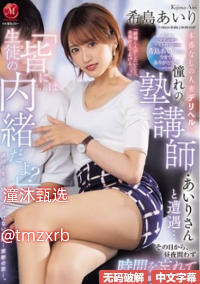 少妇水好多-日本电影在线完整观看高清在线观看